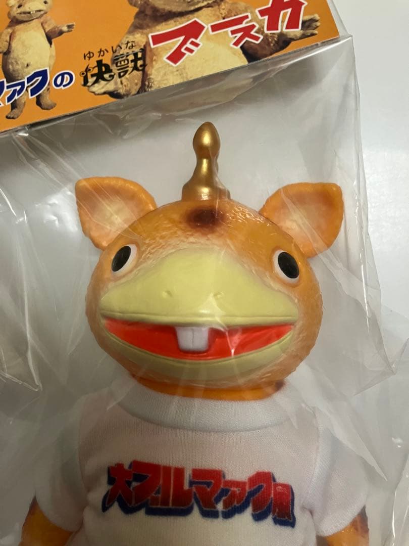 大ブルマァク展 限定カラー快獣ブースカ Tシャツ付き 新品未開封