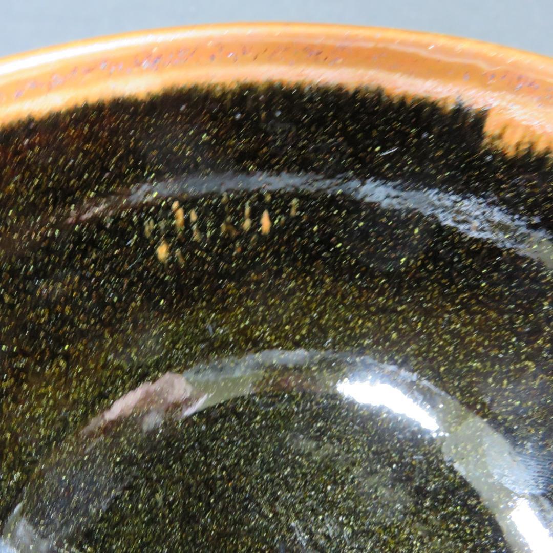 茶碗 会津焼 酔月焼 抹茶碗 木箱 共箱 茶器 茶道具 黒 茶