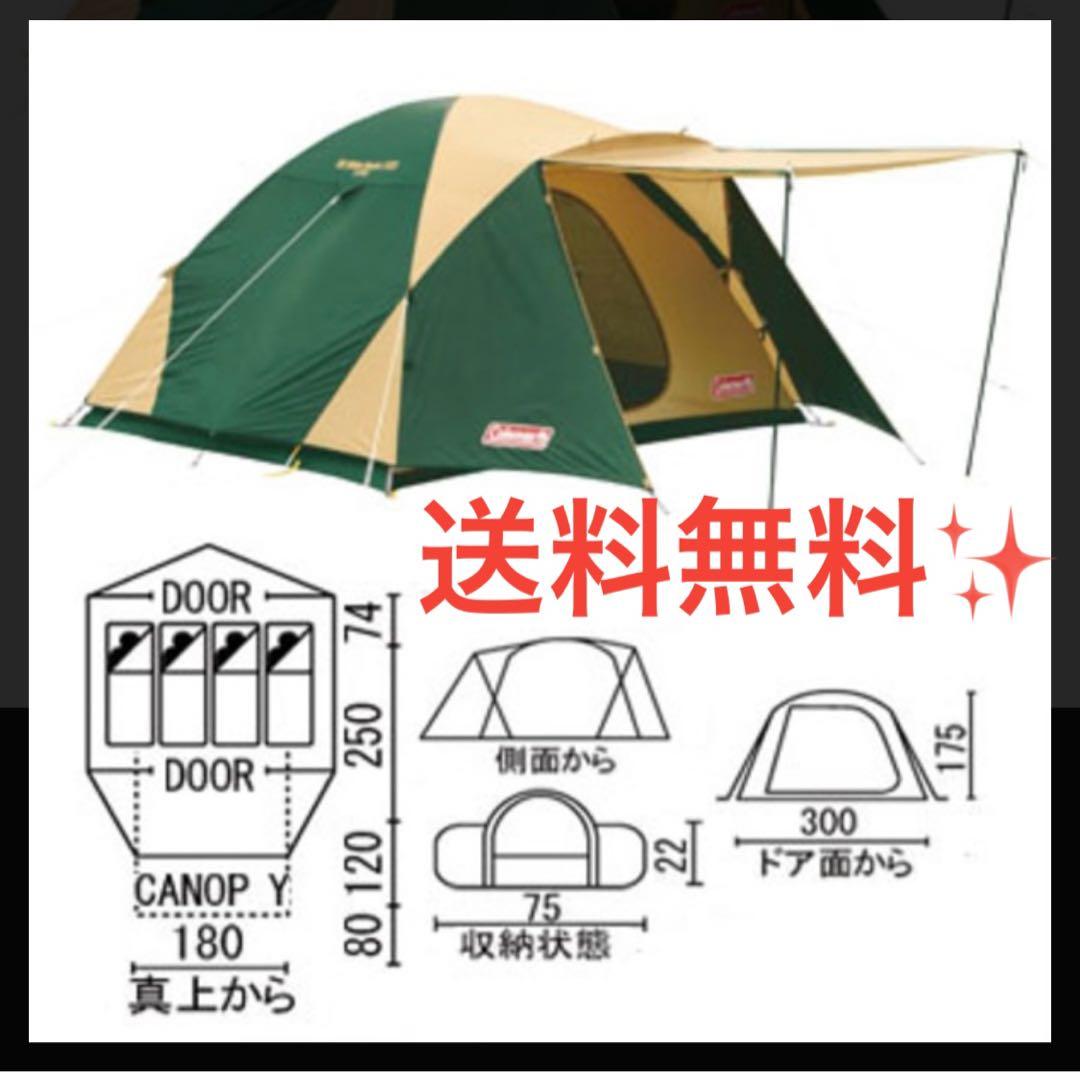 ほぼ新品✨　Coleman コールマン テント BC ワイドドーム 325