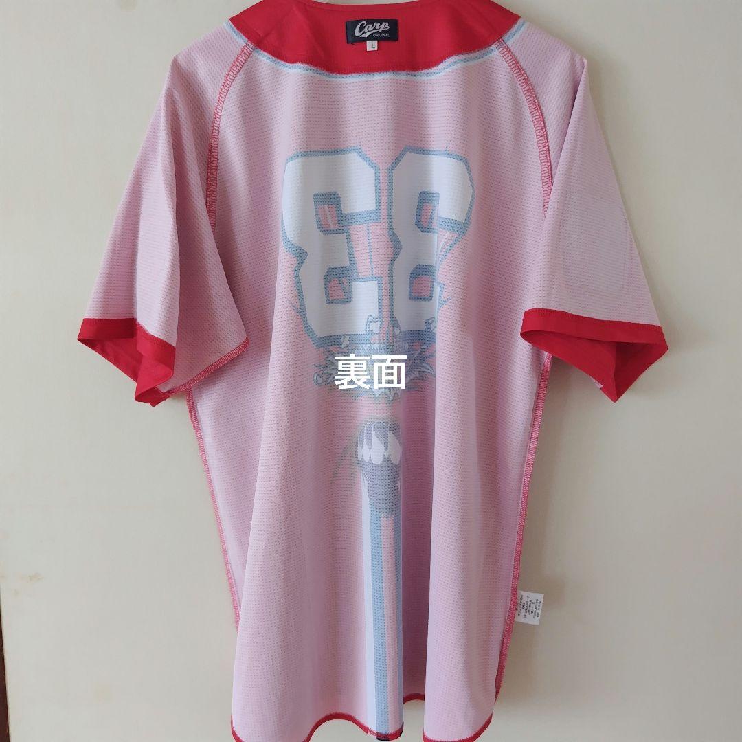 最終価格【アレンジ品】広島東洋カープ バリバリバリユニフォーム 菊池涼介選手 L