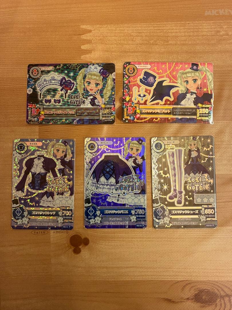 アイカツカード　ゴスマジックコーデ　藤堂ユリカ　初期　排出版