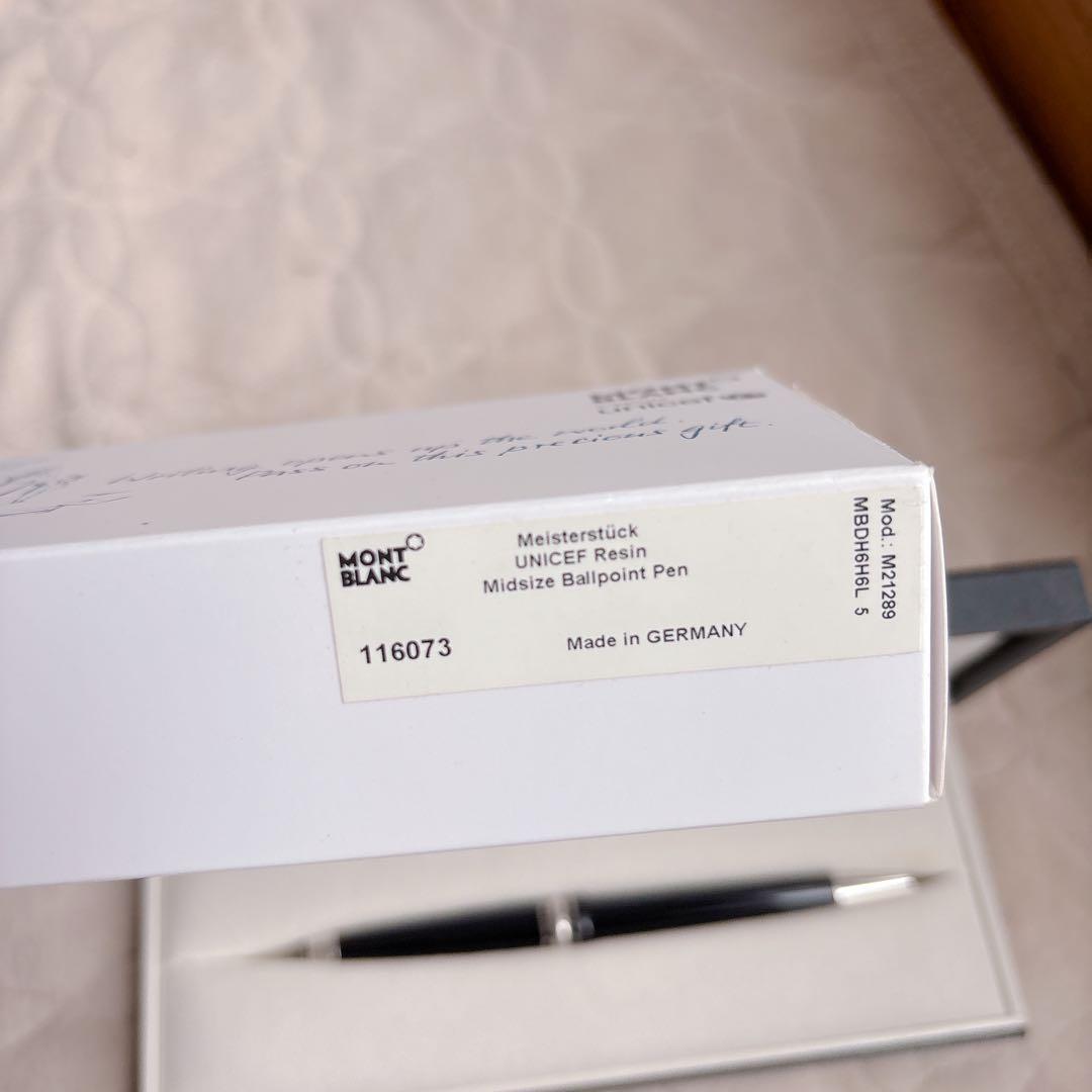 今週まで値引き！！正規品！！Montblancボールペン 116073