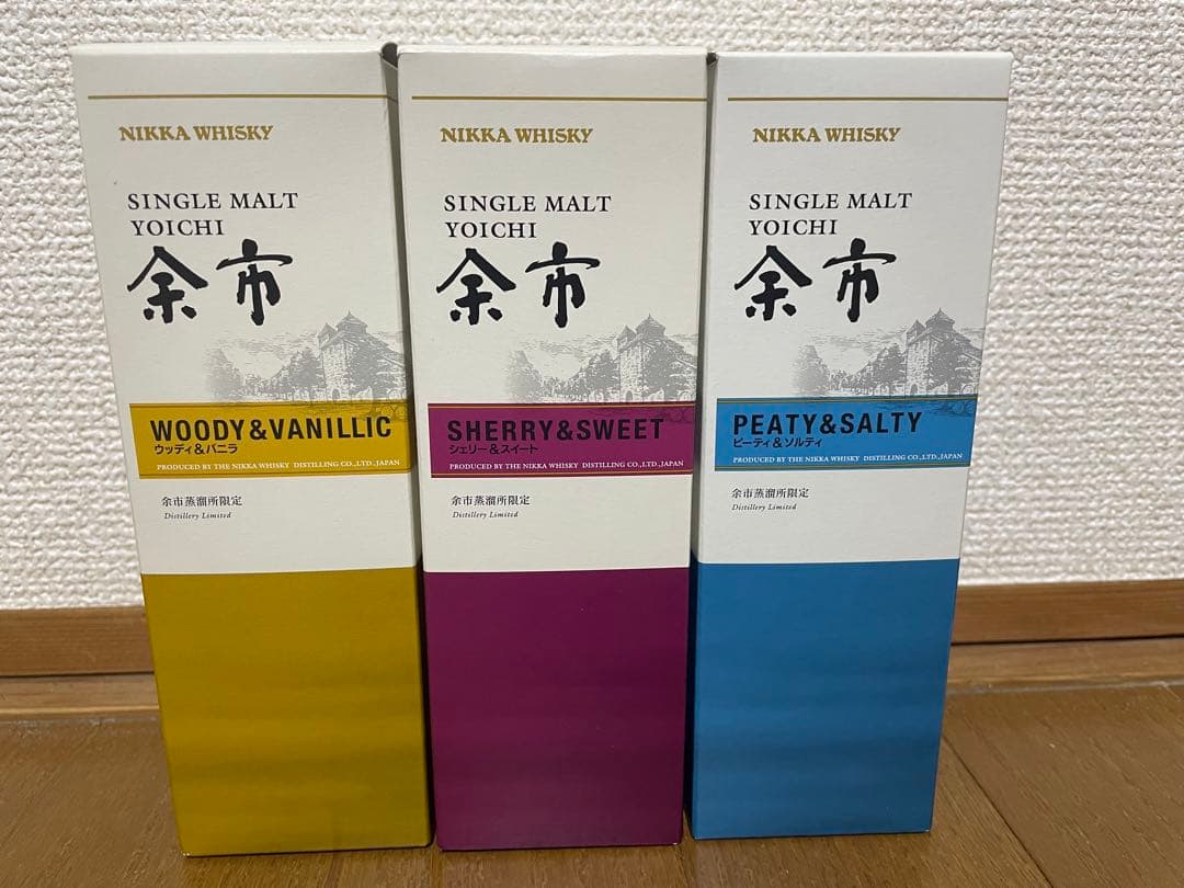 NIKKA蒸留所限定 余市三本セット