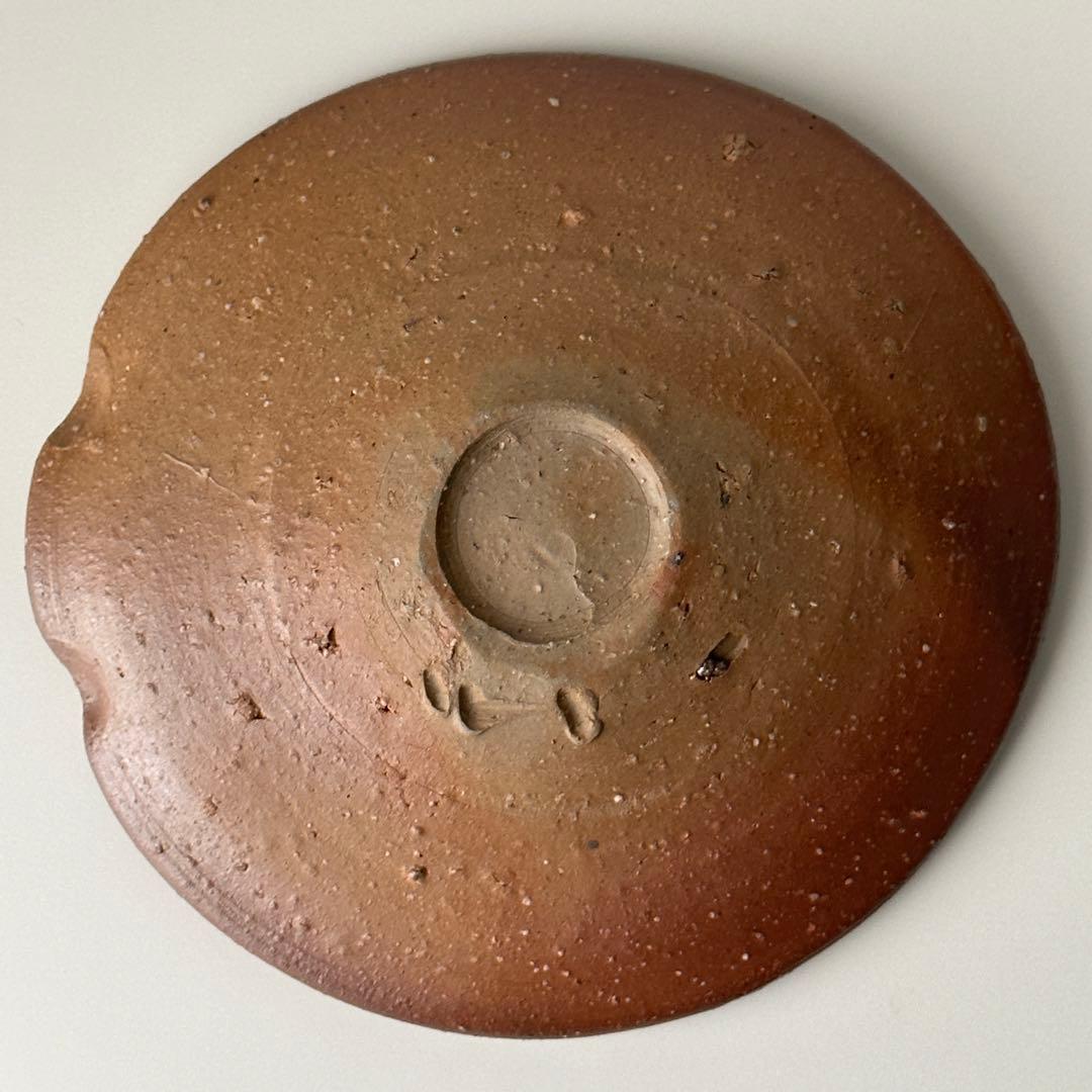 金重まこと 備前 平片口 皿 ①