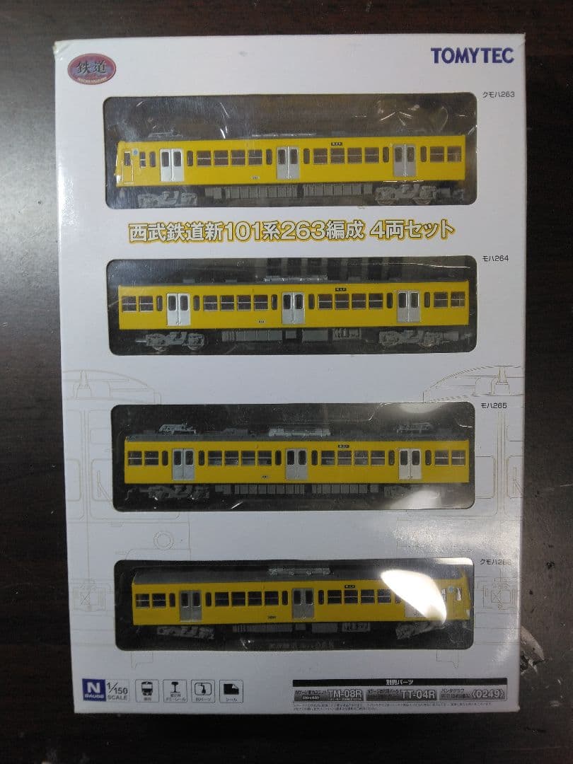 【動力化・ライト点灯】鉄コレ 西武新101系263編成