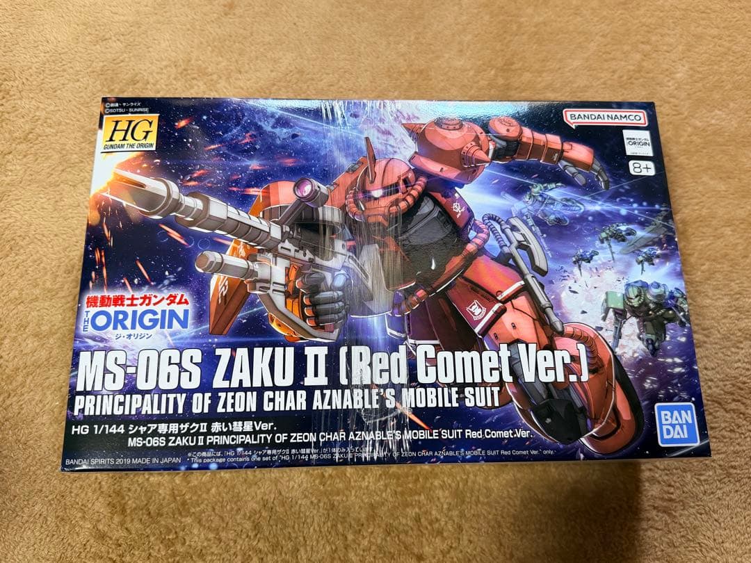 ガンプラ HG 未組立 まとめ売り