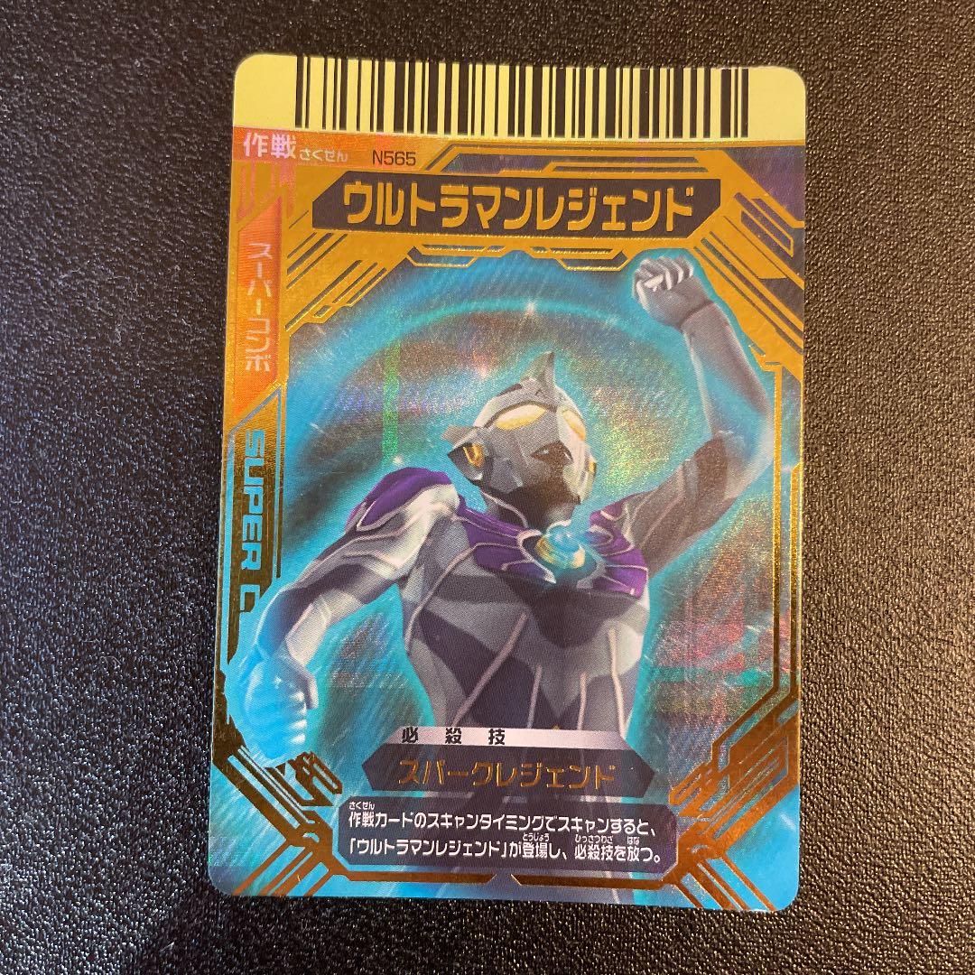 確認用　バラ売り可 ダブり無し番号順　大怪獣バトル　カード 大量 絶版品