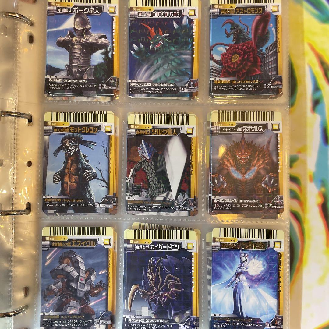 確認用　バラ売り可 ダブり無し番号順　大怪獣バトル　カード 大量 絶版品