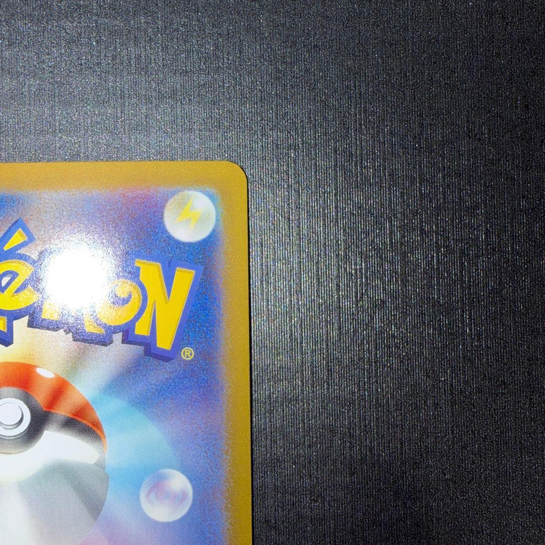 メイのはげまし　SAR M3 115/080