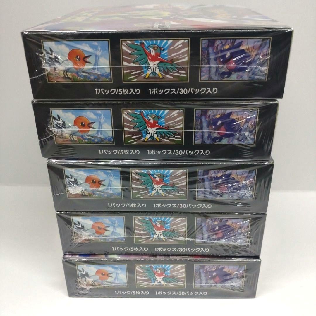 【シュリンク付新品】ポケカ　ムニキスゼロ　5box set
