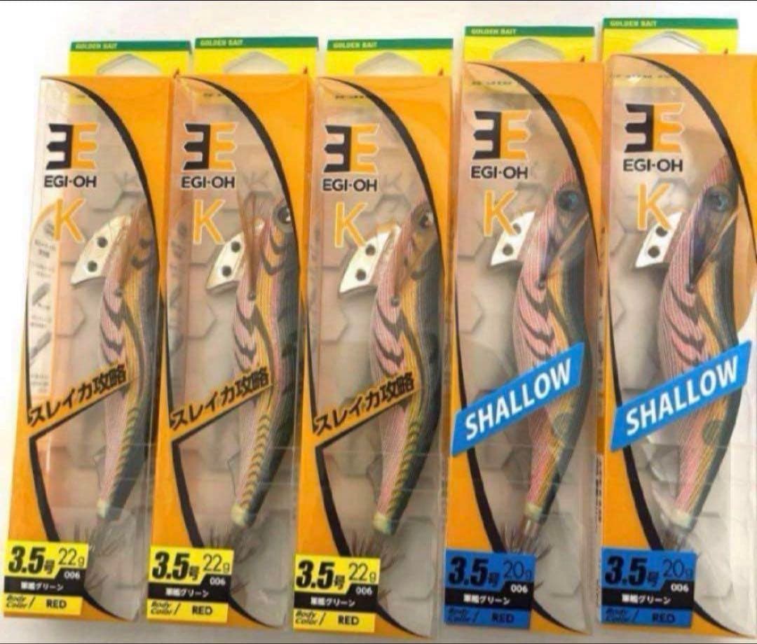 エギ王K ダイワ　エギ　お買い得おまとめセット