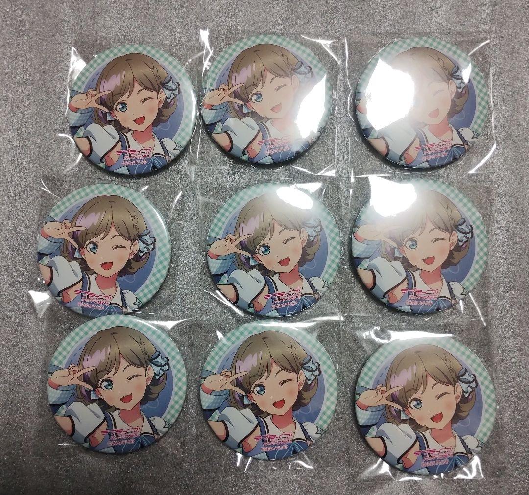 ラブライブ！スーパースター！　唐可可　缶バッジ　ガチャ　セット