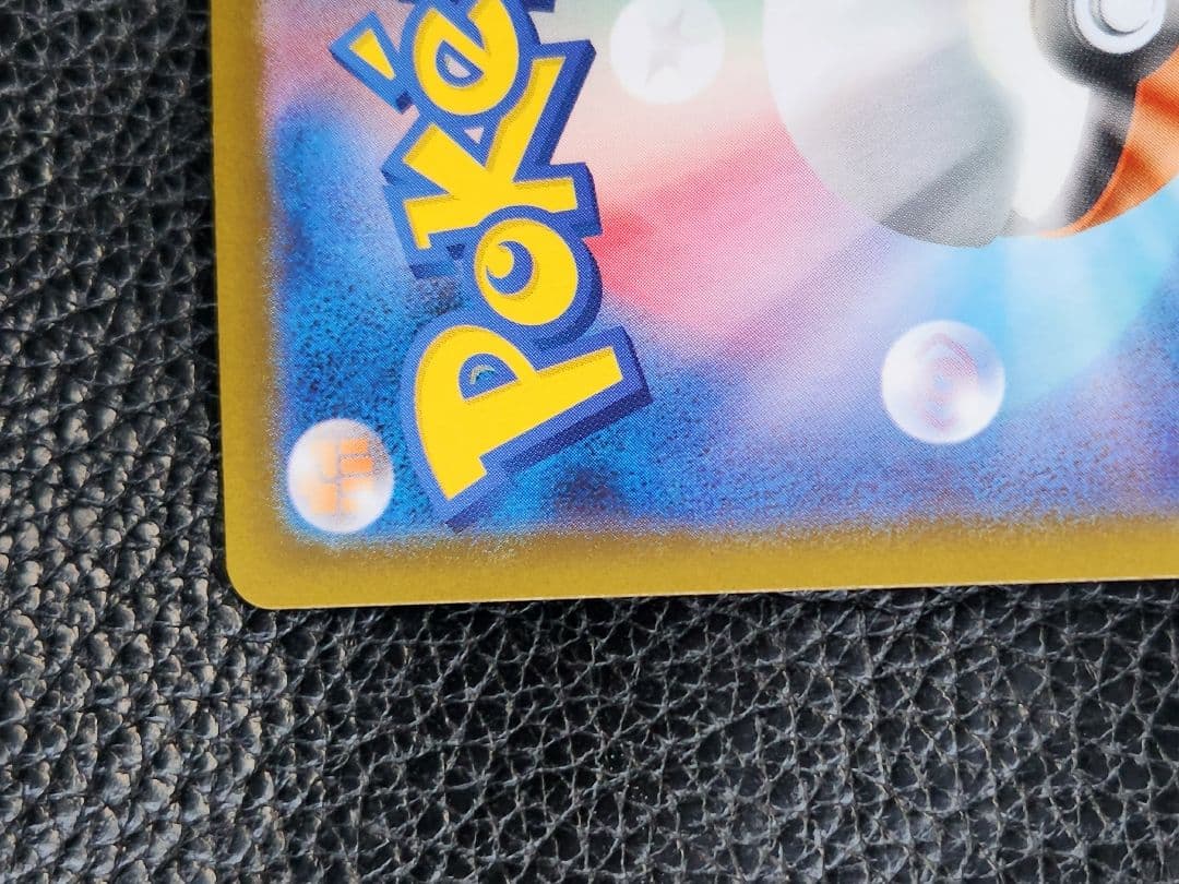 メイのはげまし　sar　ポケモンカード