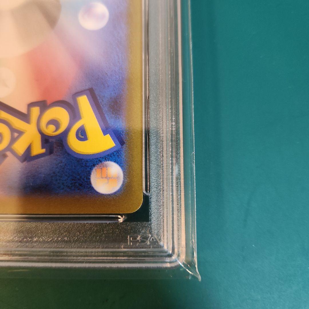 【PSA10】リザードンex SAR 黒炎の支配者 sv3 134/108