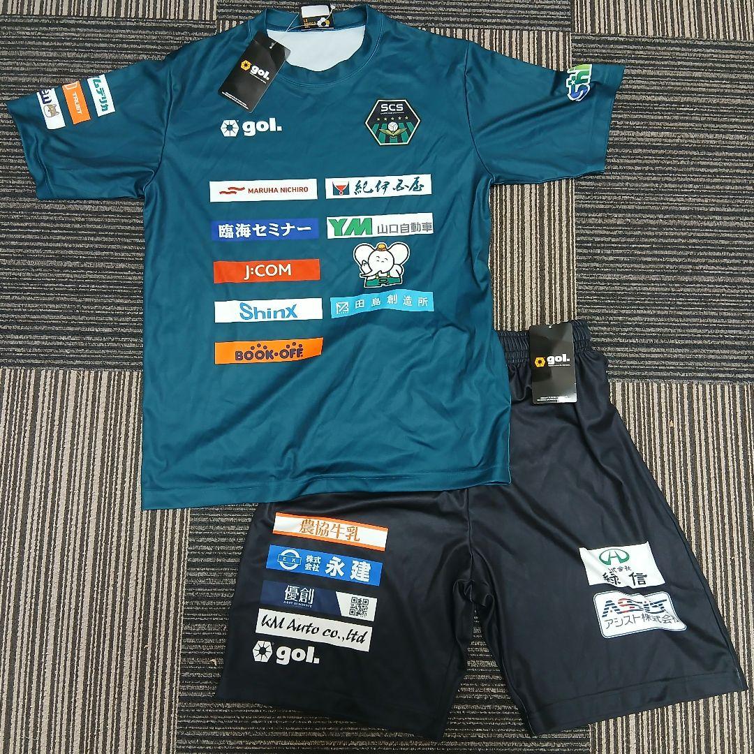 【受注生産】SC相模原 アップ用プラクティスシャツ、パンツ スポンサーマーキング