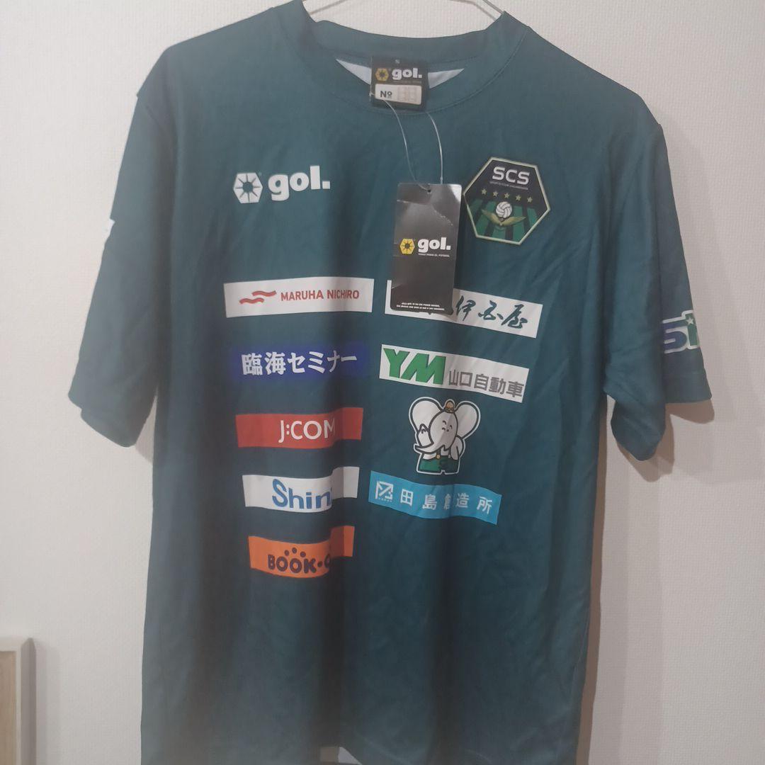 【受注生産】SC相模原 アップ用プラクティスシャツ、パンツ スポンサーマーキング