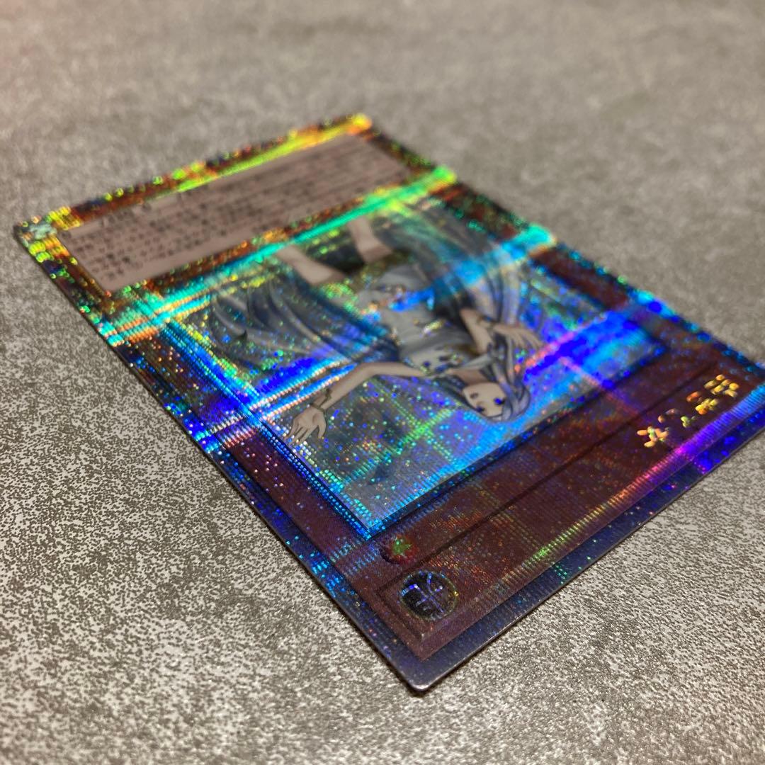 遊戯王 白き乙女 クォーターセンチュリーシークレット クオシク 25th