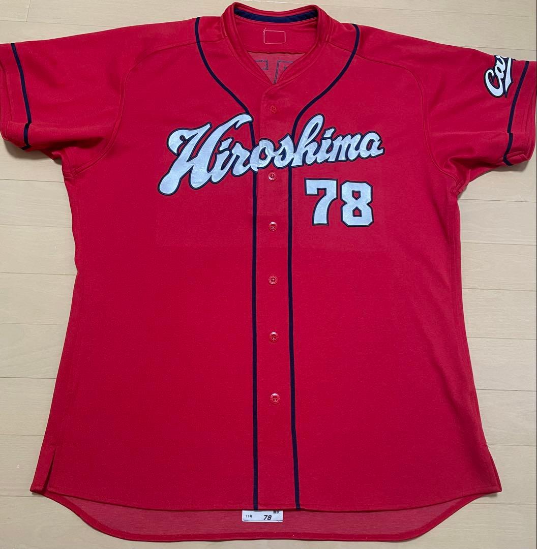 【実使用】広島カープ　コーチ　熊澤秀浩