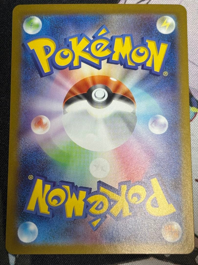 スタートデッキ100バトルコレクション　101番 SAR セット