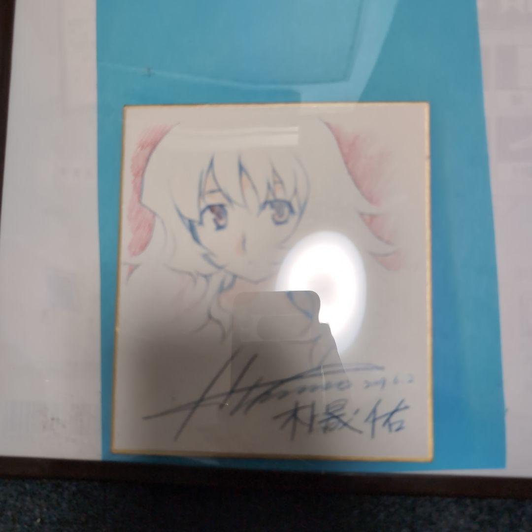 ウルトラジャンプ懸賞　朴晟佑　 イラスト入りサイン色紙