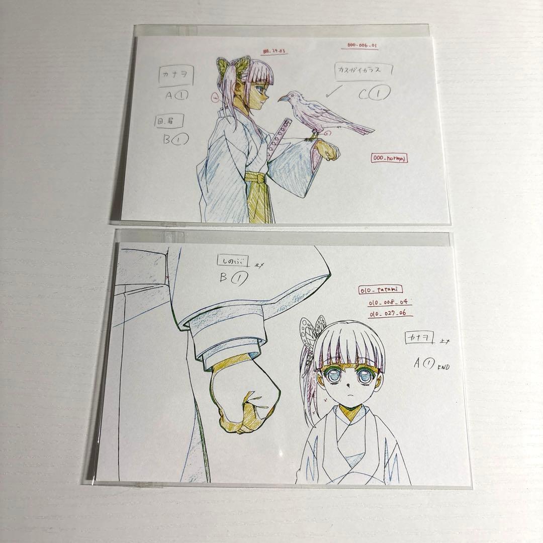 鬼滅の刃　ufotable 原画　ポストカード　10枚　栗花落カナヲ