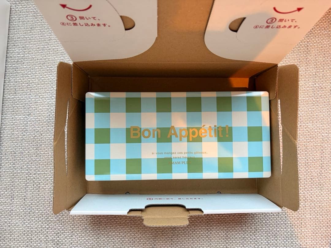 アマムプリュ / AMAM＋　ビスキュイプリュ