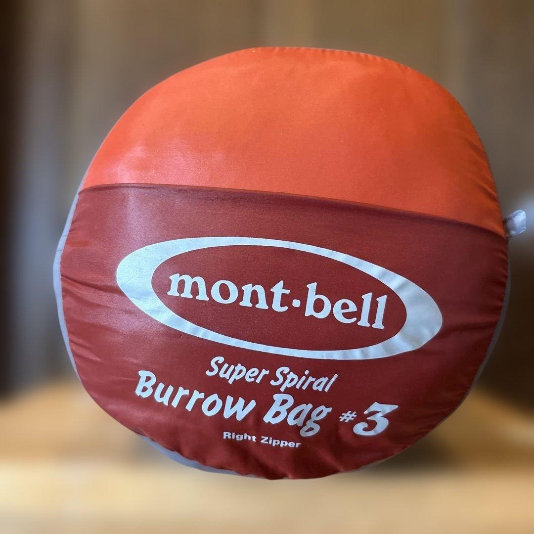 アウトドア寝具 mont-bell Super Spiral Burrow Bag #3