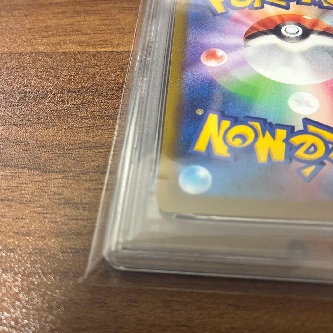 ルギアV SA S12 パラダイムトリガー PSA10 110/098