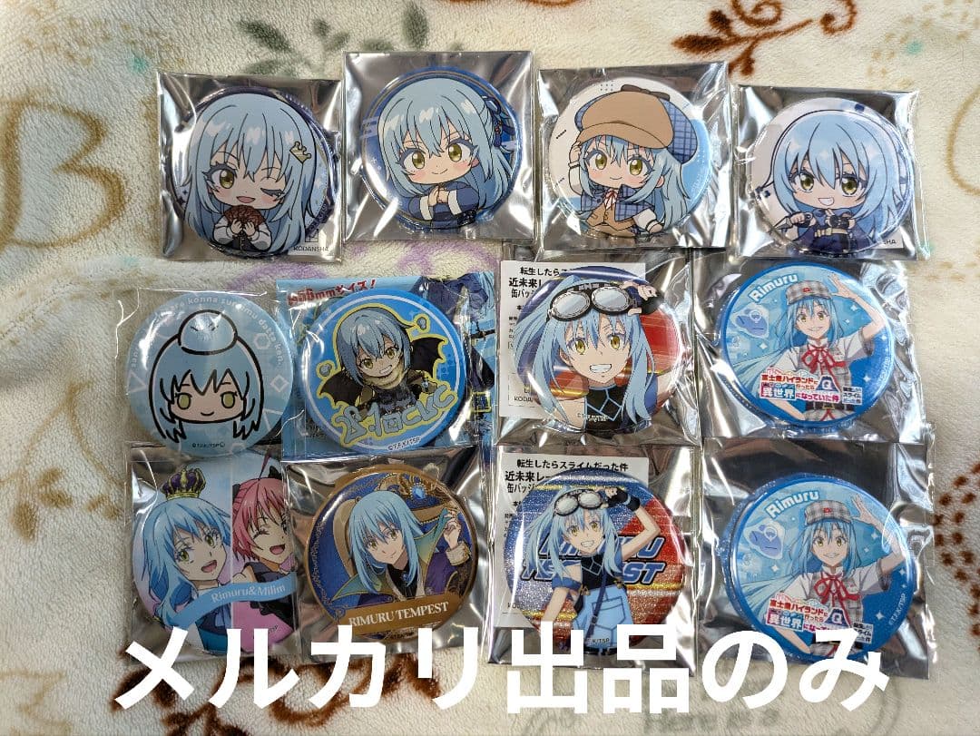 転スラ　リムル様　缶バッチセット