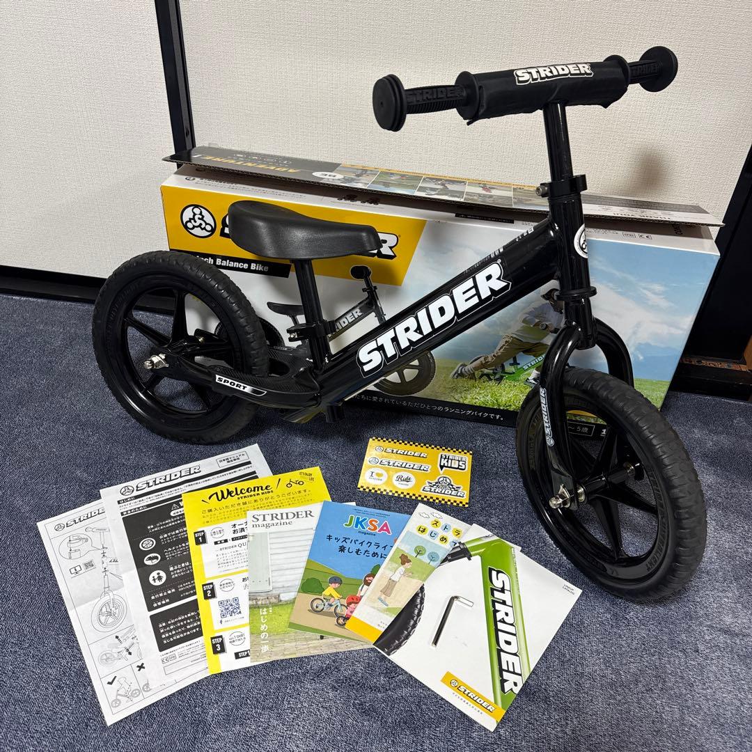 ストライダー スポーツモデル　ブラック