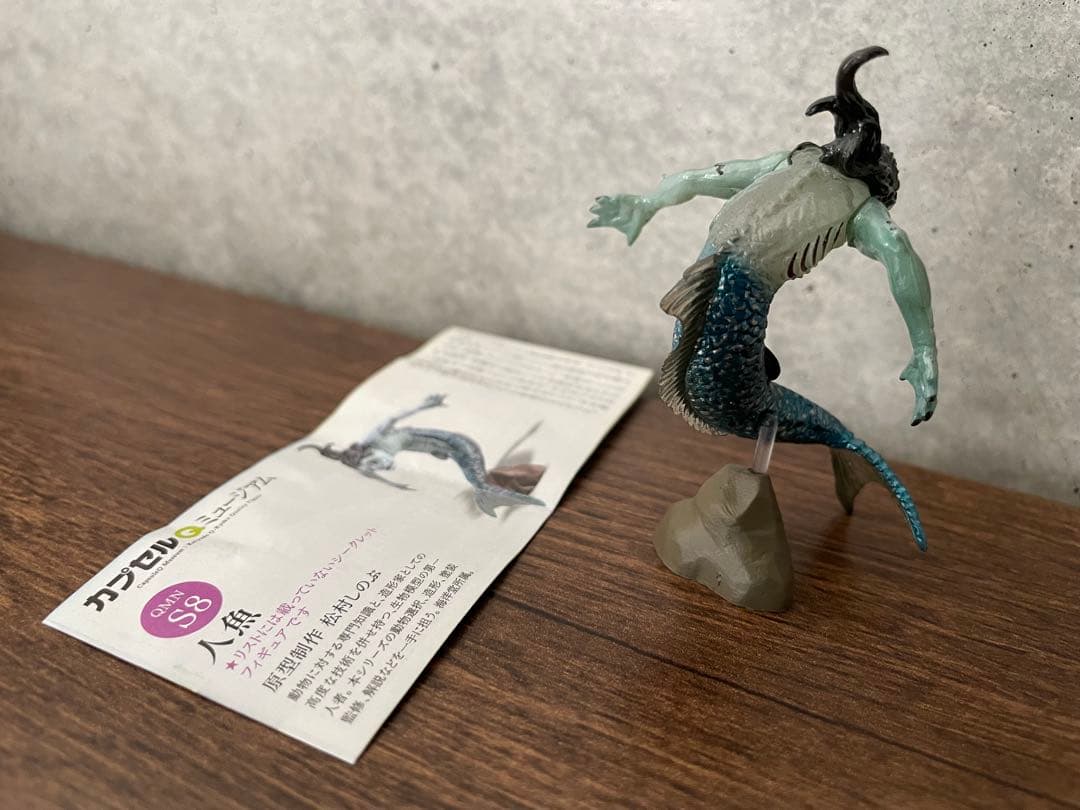 【海洋堂】カプセルQミュージアム 日本の動物 シークレット 人魚 ブック付