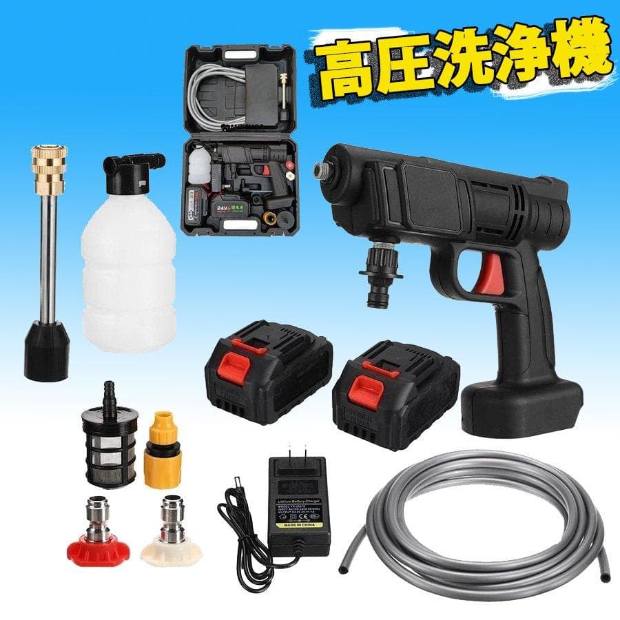 高圧洗浄機 充電式 コードレス 充電式ハンディウォッシャー 2個バッテリー付き