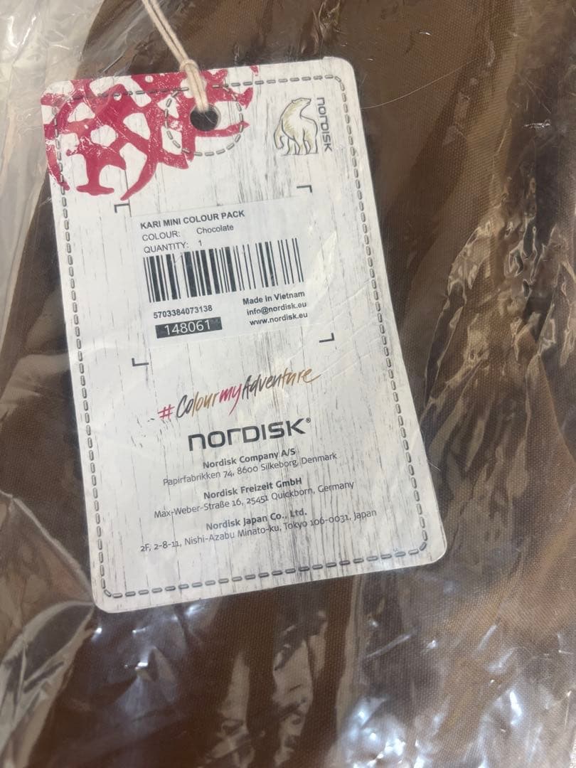 お値下げしました！ノルディスク　カーリミニカラーパック　ブラウン　新品