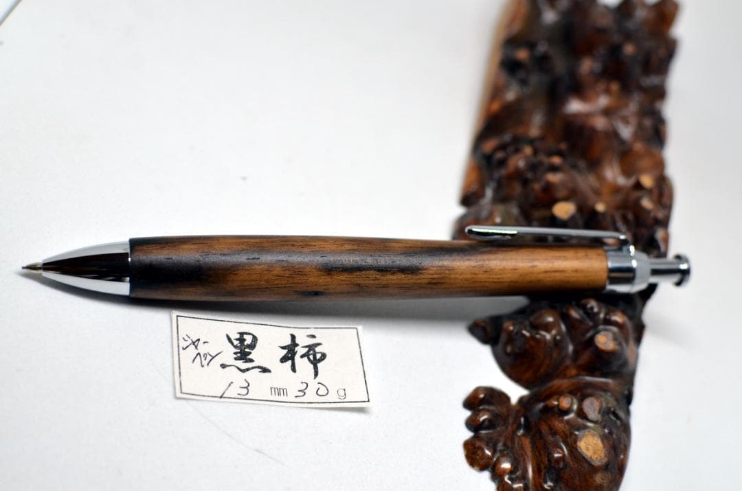 持ち込み材【ドム】完成いたしました。木軸　手作り　木のシャープペンシル