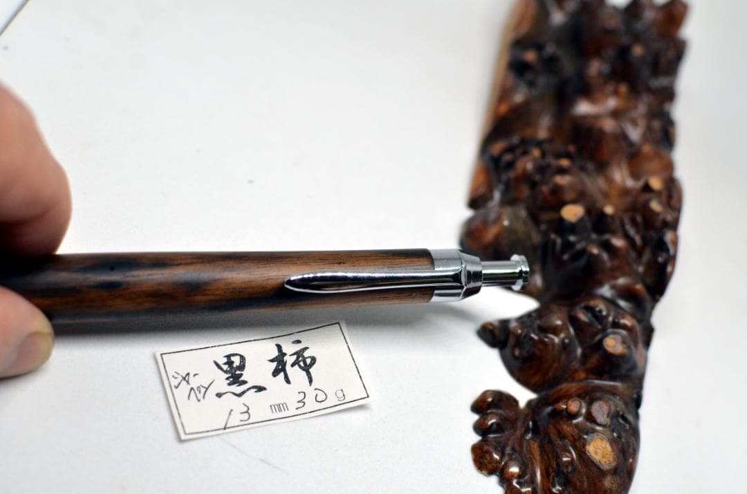 持ち込み材【ドム】完成いたしました。木軸　手作り　木のシャープペンシル