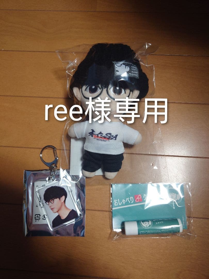 オーイシマサヨシ　SSA グッズ