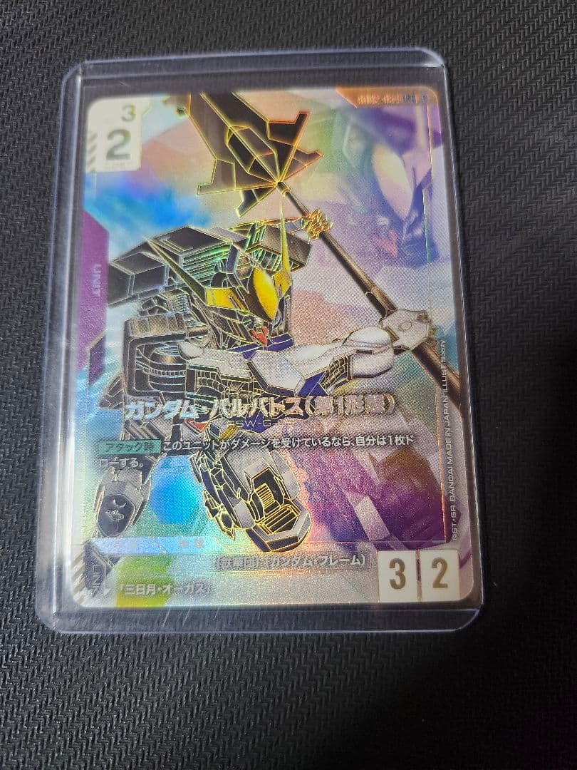 ガンダム・バルバトス(第1形態)　ガンダムバルバトス　LR++　パラレルレア