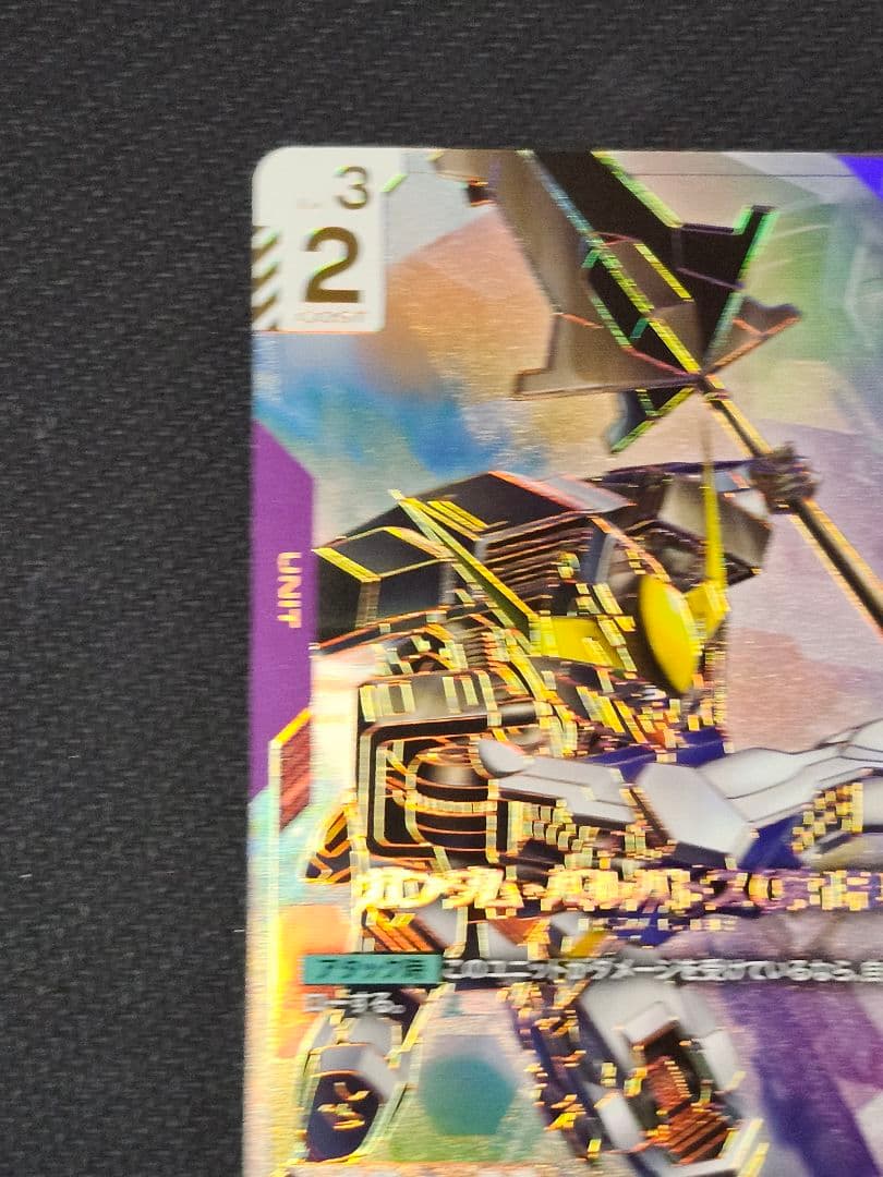 ガンダム・バルバトス(第1形態)　ガンダムバルバトス　LR++　パラレルレア