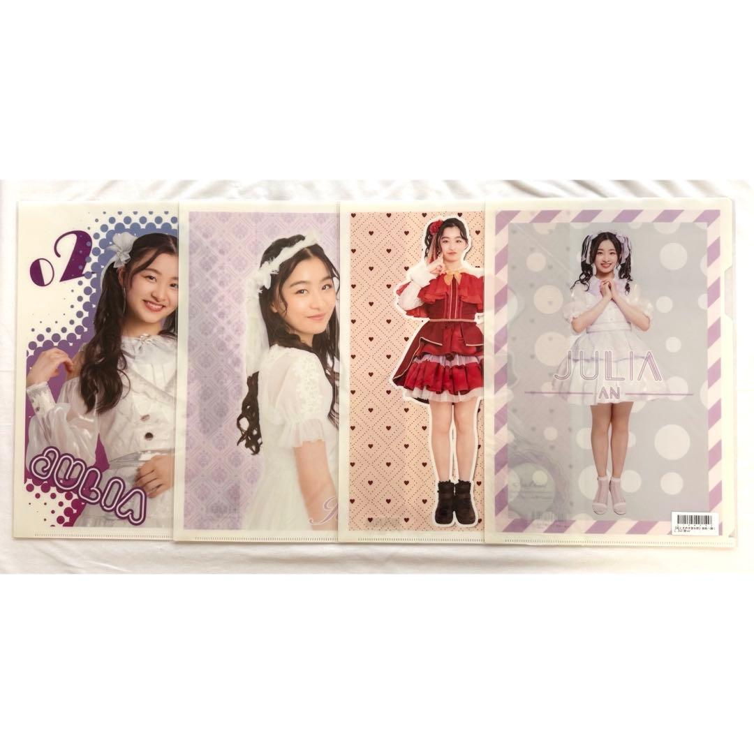 超ときめき宣伝部 とき宣 杏ジュリア 組長くじ まとめ売り