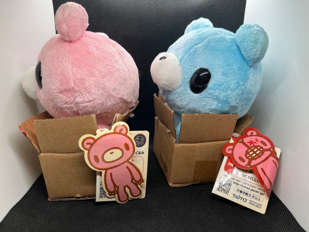 チャックスGP ベビーグルーミー　ぬいぐるみ　平成レトロ　2体セット