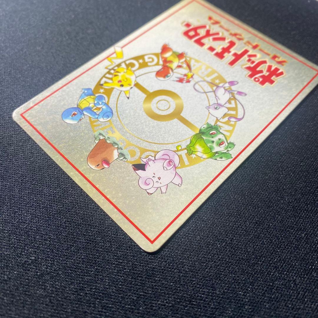 オーヤマのピカチュウ 拡張シート第3弾(緑版)