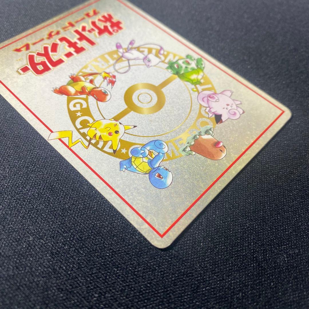 オーヤマのピカチュウ 拡張シート第3弾(緑版)