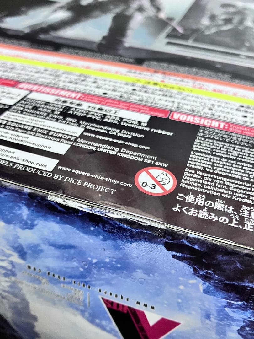 新品未開封 プレイアーツ改『ララ・クロフト』ライズオブトゥームレイダー