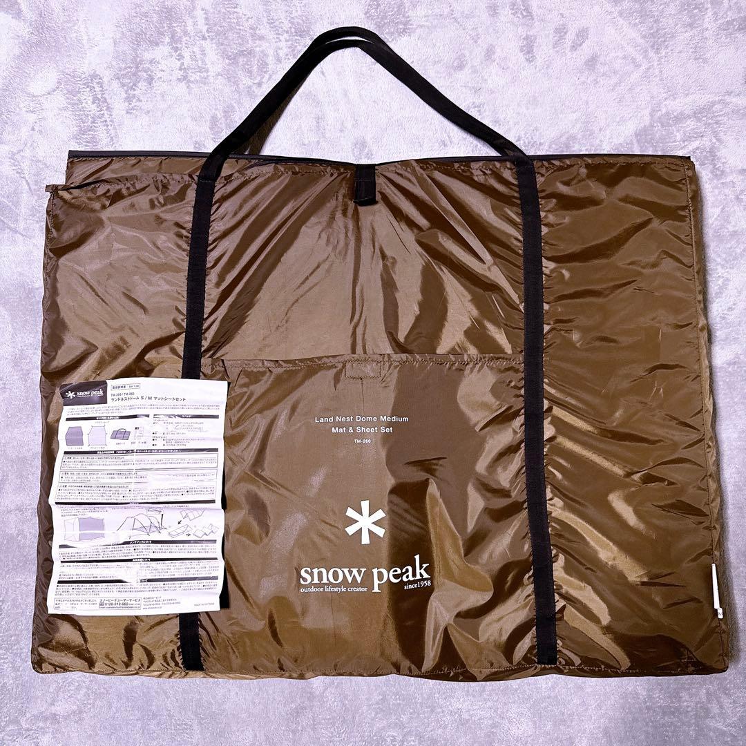 超美品【使用回数1回】スノーピーク ランドネストドームM マットシートセット