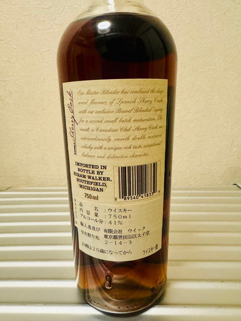 カナディアンクラブ　シェリーカスク