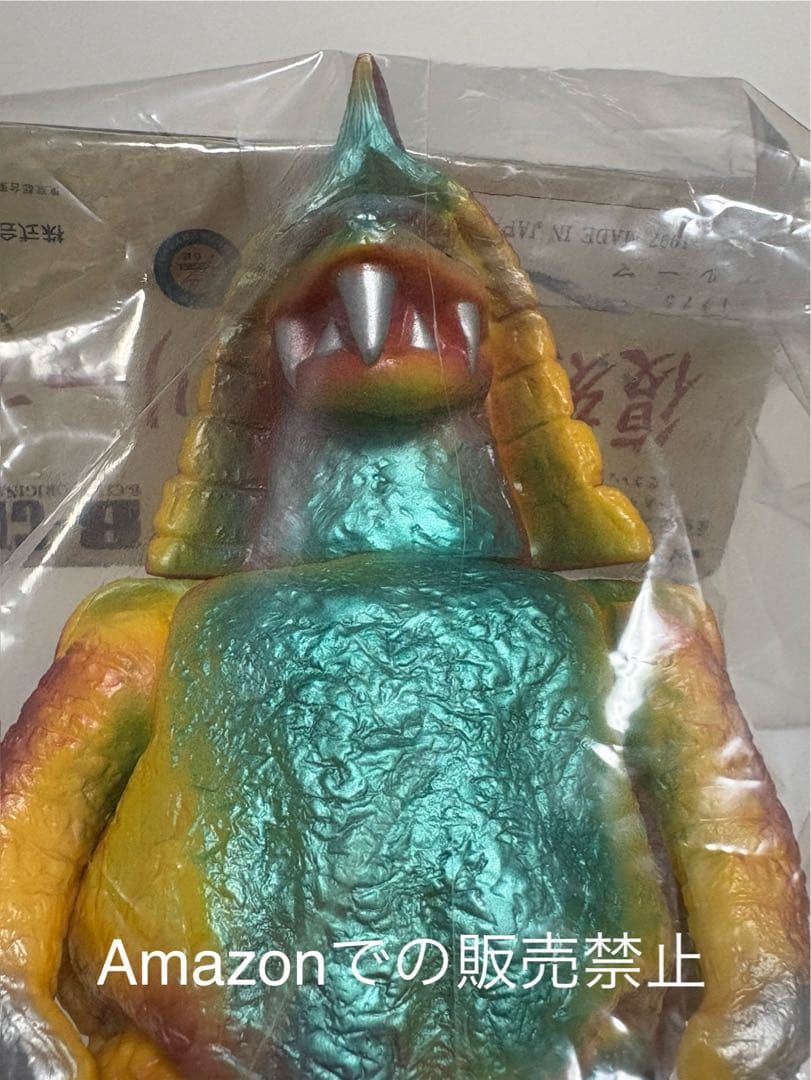 ★一期版 ブルマァク 囮怪獣プルーマ　検)マルサン マーミット ぶたのはな