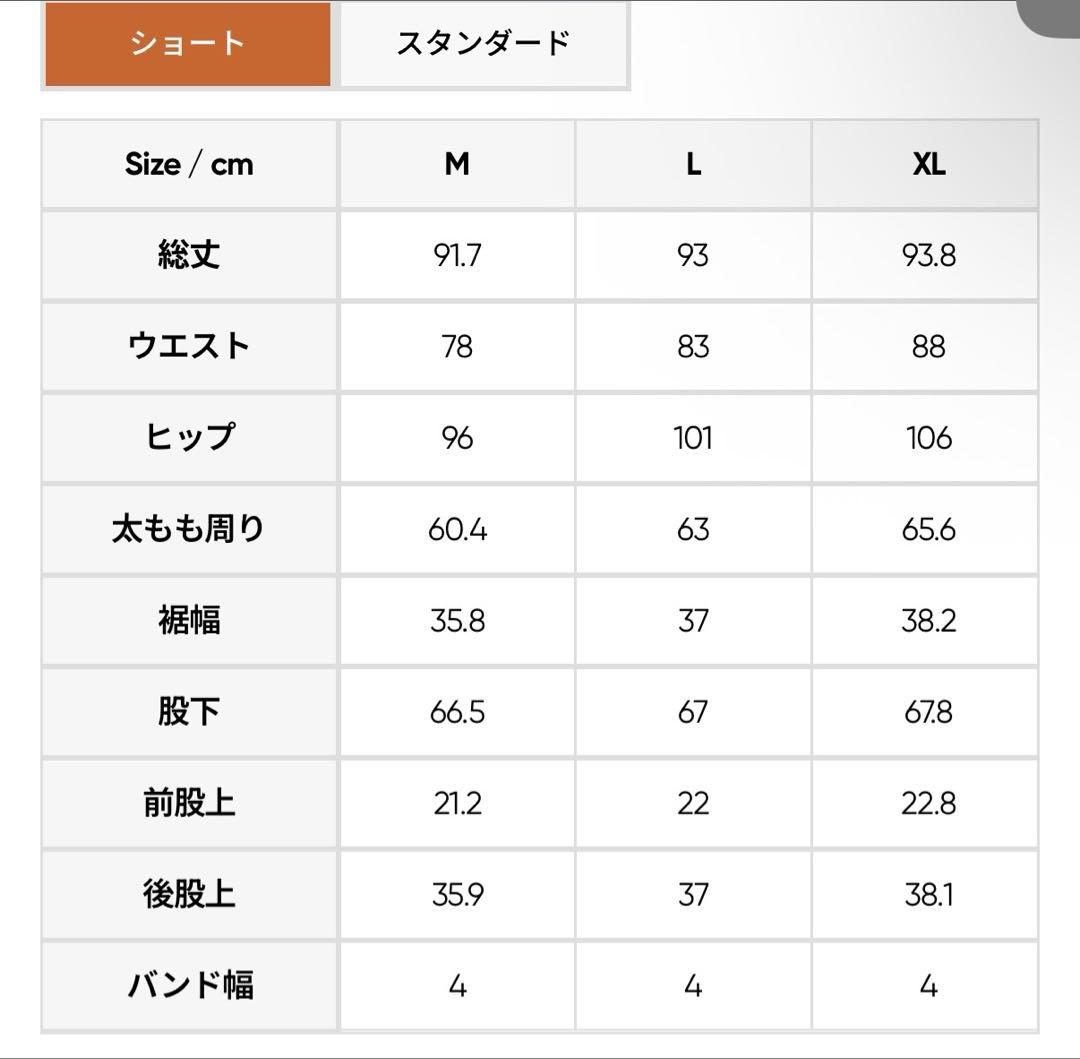 韓国人気　Andar ライト裏起毛 スラックス ゴルフVer 男女着用可