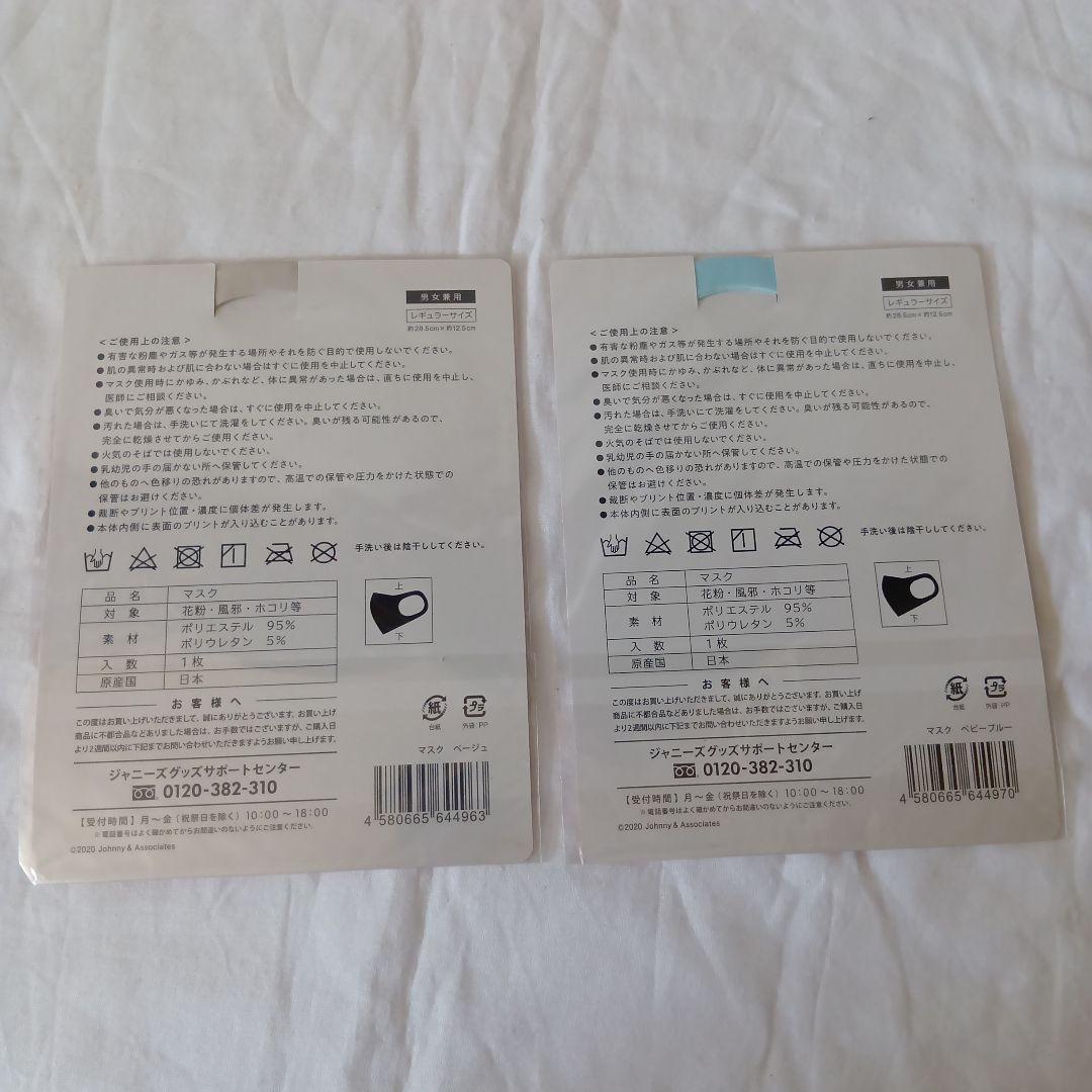 なにわ男子　ライブツアーグッズとCDセット