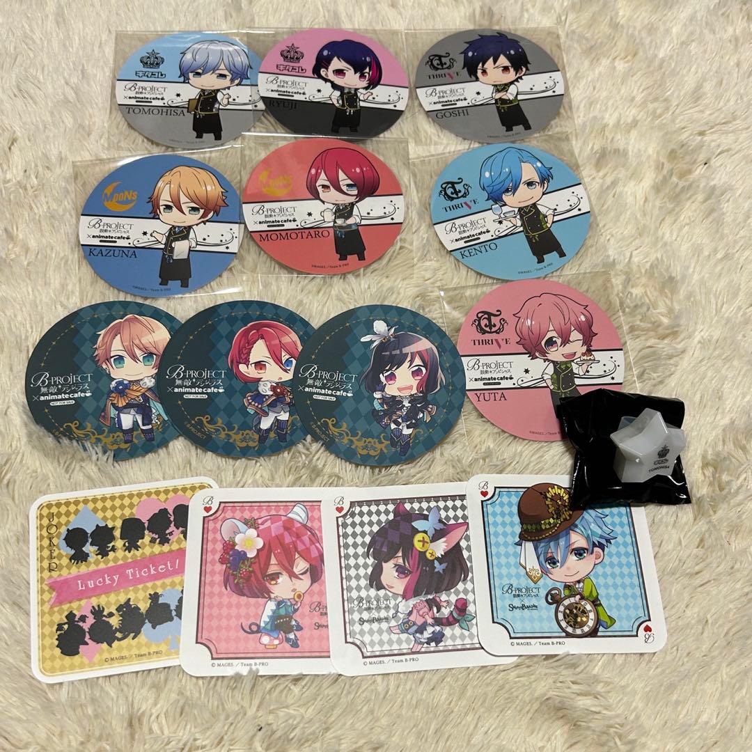 Bプロ B-project グッズセット まとめて(値下げしました)