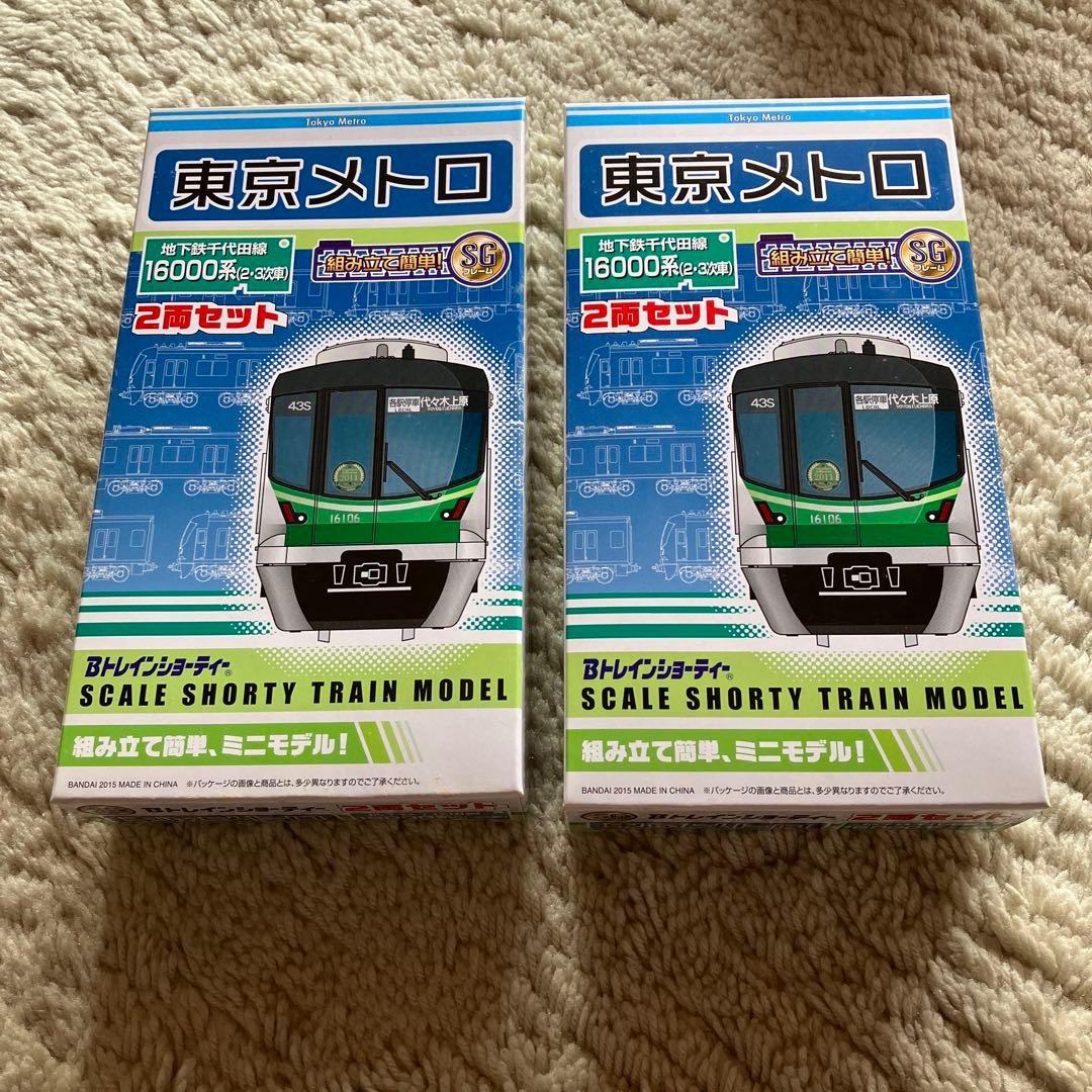 東京メトロ　千代田線　16000系　2・3次車　Bトレインショーティー